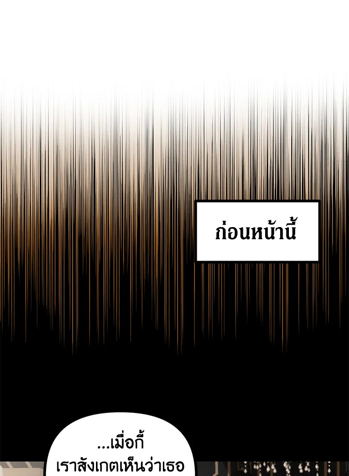 The Time of the Terminally ill Extra 22 66